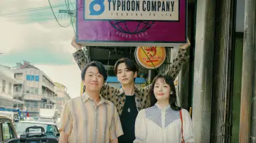Backdrop for the TV series "Typhoon Family" #1490292