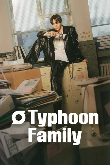 Poster for the TV series "Typhoon Family" #1490326