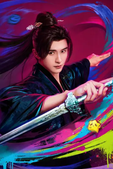 Poster for the TV series "Fated Master and Disciple" #1507623