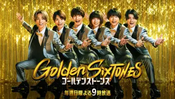 Backdrop for the TV series "Golden SixTONES" #1228637