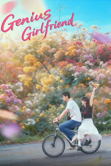 Poster for the TV series "Genius Girlfriend" #1290735