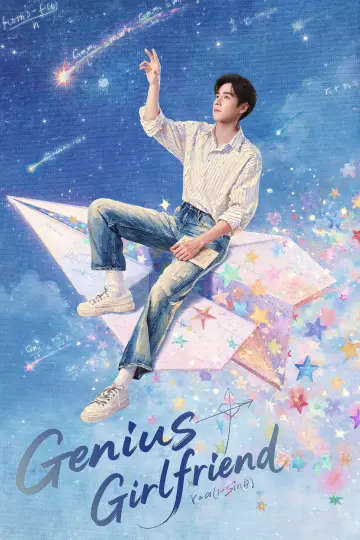 Poster for the TV series "Genius Girlfriend" #1290743