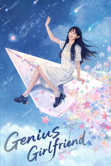 Poster for the TV series "Genius Girlfriend" #1290744