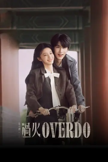 Poster for the TV series "Overdo" #1287108