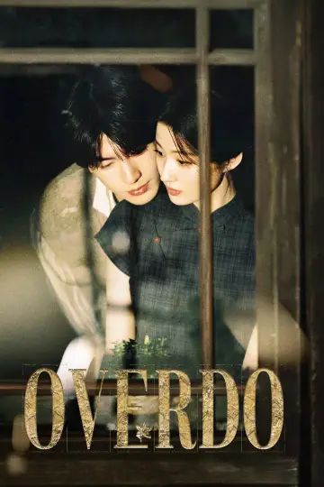 Poster for the TV series "Overdo" #1287118