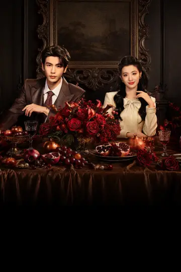 Poster for the TV series "Overdo" #1287130