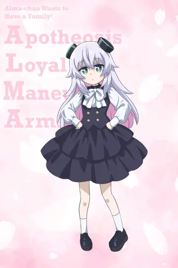 Poster for the TV series "Alma-chan Wants to Be a Family!" #1503933