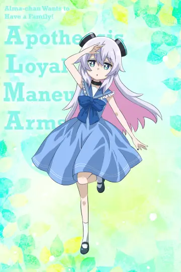 Poster for the TV series "Alma-chan Wants to Be a Family!" #1503934