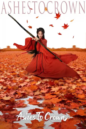 Poster for the TV series "Ashes to Crown" #1428422