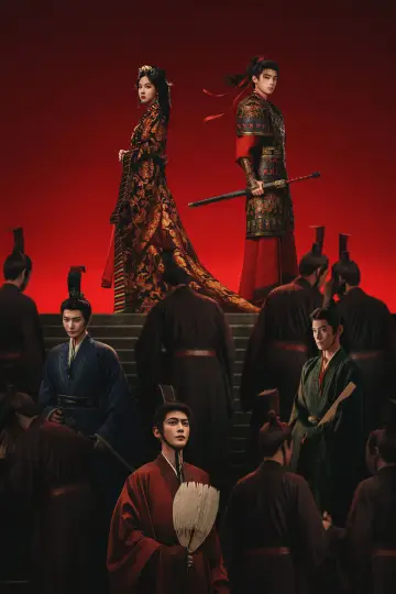 Poster for the TV series "Ashes to Crown" #1428432