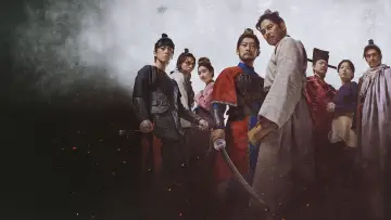 Backdrop for the TV series "Kenzo Kitakata: SUIKODEN" #1481301