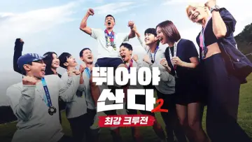 Backdrop for the TV series "Run to Live" #1609612