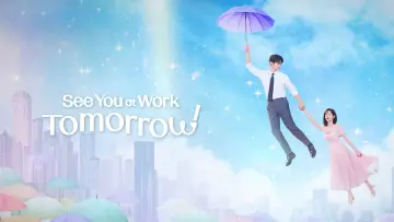 Backdrop к сериалу "See You at Work Tomorrow!" #1377835