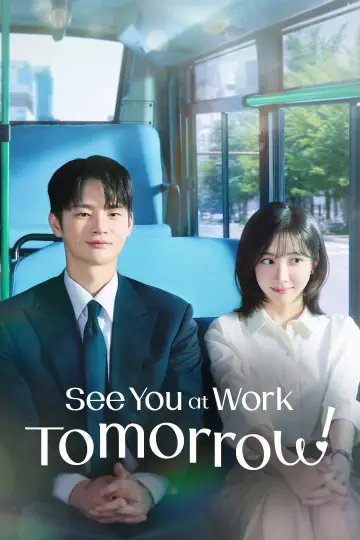 Poster к сериалу "See You at Work Tomorrow!" #1377854
