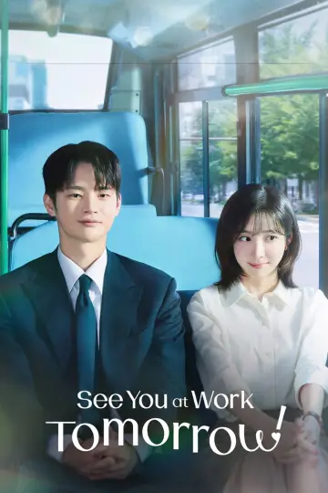 Poster к сериалу "See You at Work Tomorrow!" #1377857