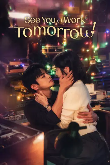 Poster к сериалу "See You at Work Tomorrow!" #1377878