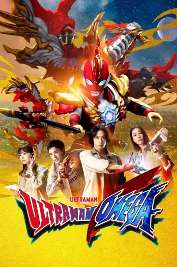 Poster к сериалу "Ultraman Omega" #1476808