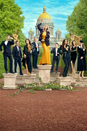 Poster for the TV series "Unprincipled in St-Petersburg" #1507593