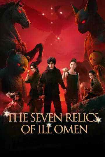 Poster for the TV series "The Seven Relics of ill Omen" #1490823