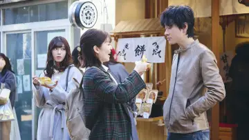 Backdrop for the TV series "Marry My Husband: Japan" #1480852