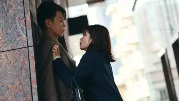 Backdrop for the TV series "Marry My Husband: Japan" #1480859