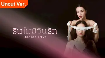 Backdrop for the TV series "Denied Love" #1480281
