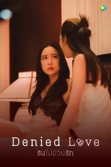 Poster for the TV series "Denied Love" #1480308