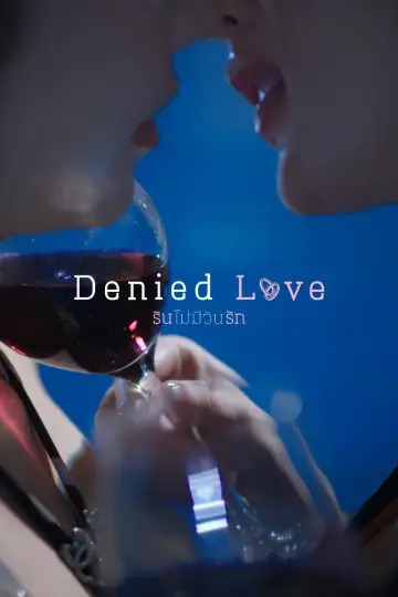 Poster for the TV series "Denied Love" #1480309