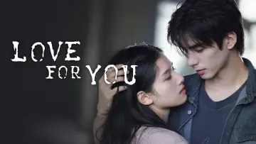 Backdrop for the TV series "Love For You" #1387009