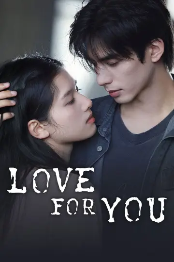 Poster for the TV series "Love For You" #1387015