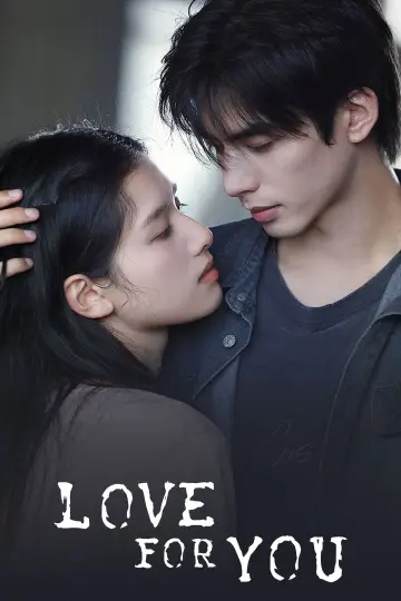 Poster for the TV series "Love For You" #1387016