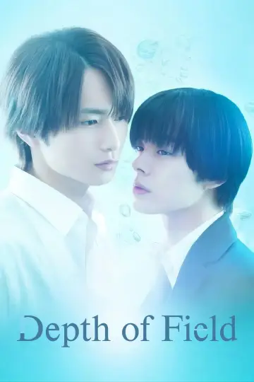 Poster for the TV series "Depth of Field" #1408633