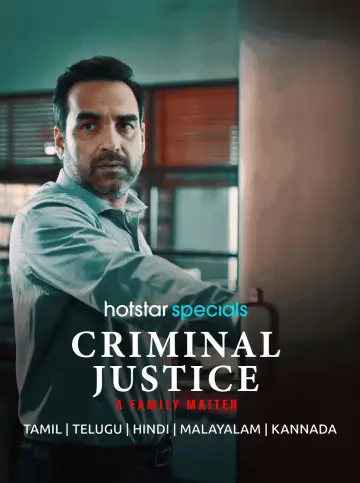 Poster for the TV series "Criminal Justice: A Family Matter" #1507566