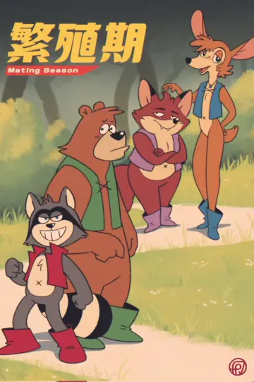 Poster for the TV series "Mating Season" #1378173
