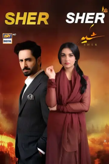 Sher poster