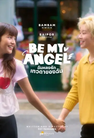 Poster for the TV series "Be My Angel" #1603160