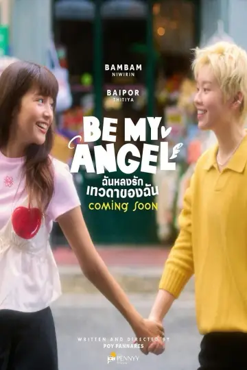 Poster for the TV series "Be My Angel" #1603162