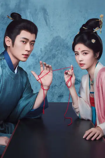 Poster for the TV series "The First Jasmine" #1474414