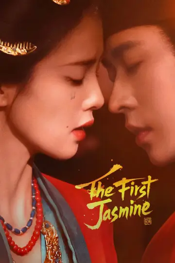 Poster for the TV series "The First Jasmine" #1474416