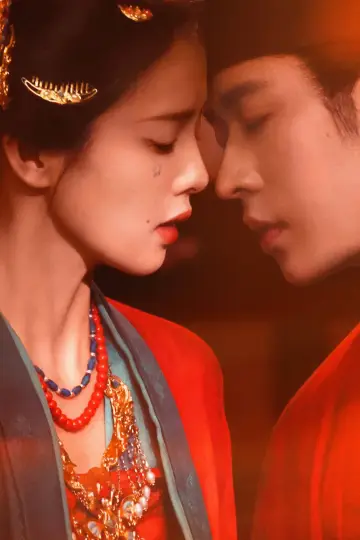 Poster for the TV series "The First Jasmine" #1474417