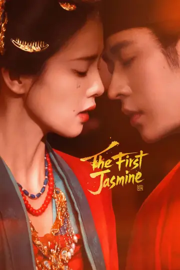 Poster for the TV series "The First Jasmine" #1474418