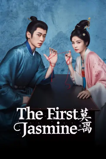 Poster for the TV series "The First Jasmine" #1474420