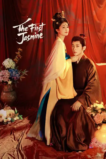 Poster for the TV series "The First Jasmine" #1474426