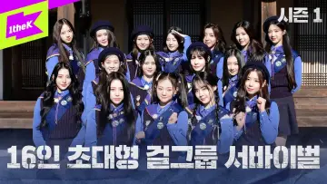 Backdrop for the TV series "Strong Girl: Badge War" #1507388