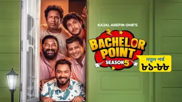 Backdrop for the TV series "Bachelor Point" #1488287