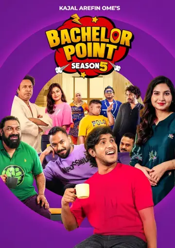 Poster for the TV series "Bachelor Point" #1488292