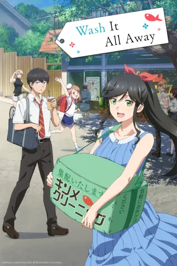Poster for the TV series "Wash It All Away" #1409721