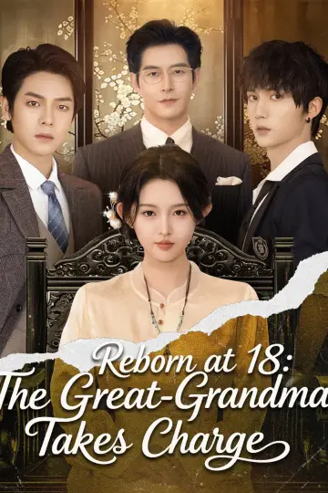 Reborn at 18: The Great-Grandma Takes Charge poster