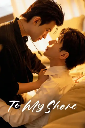 Poster for the TV series "To My Shore" #1446727