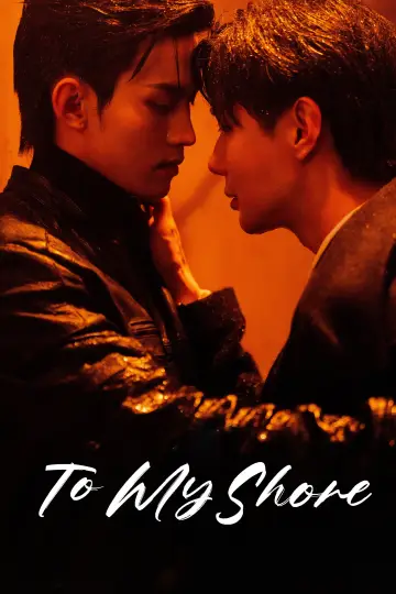 Poster for the TV series "To My Shore" #1446729